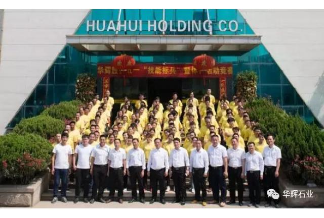 Huahui's 51 